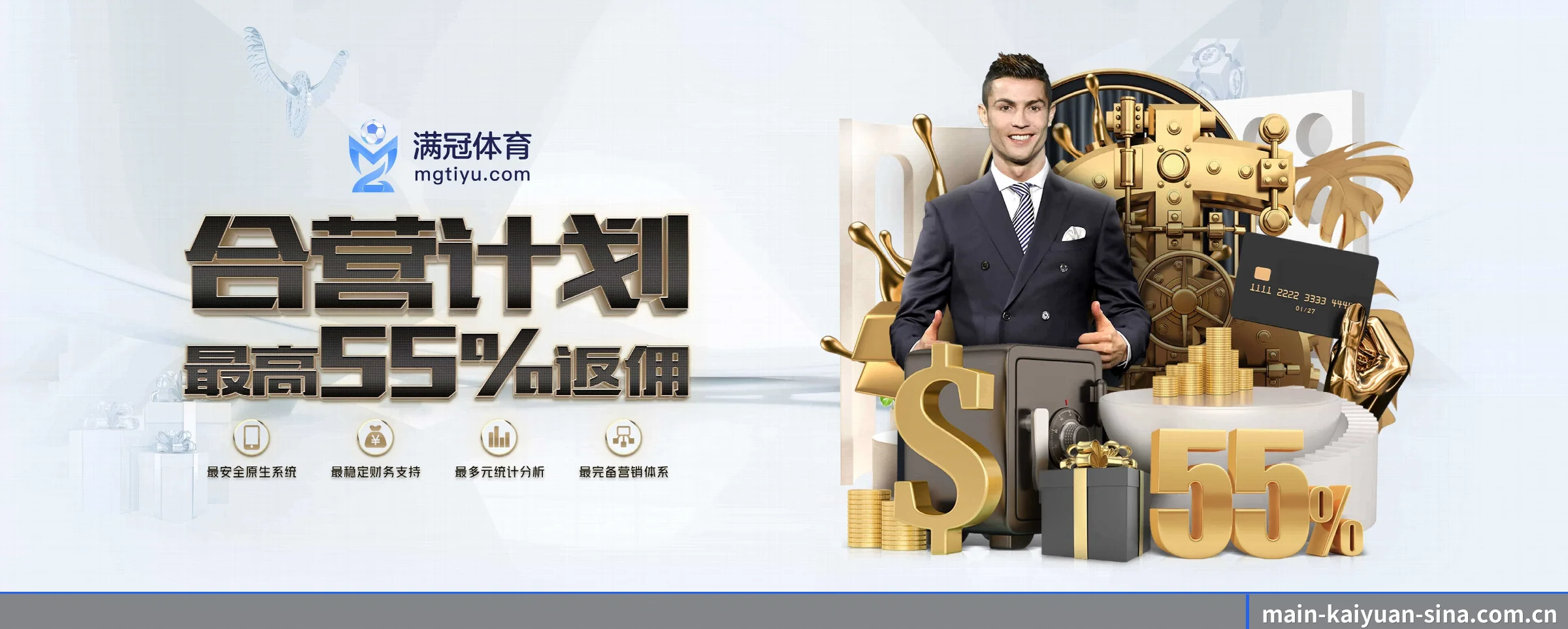 开元体育 APP 深度功能 | kaiyuan
